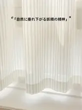 穴あけ不要マジックテープカーテン【透光・人目防止・バルコニー用・粘着タイプ・簡易取り付け】
