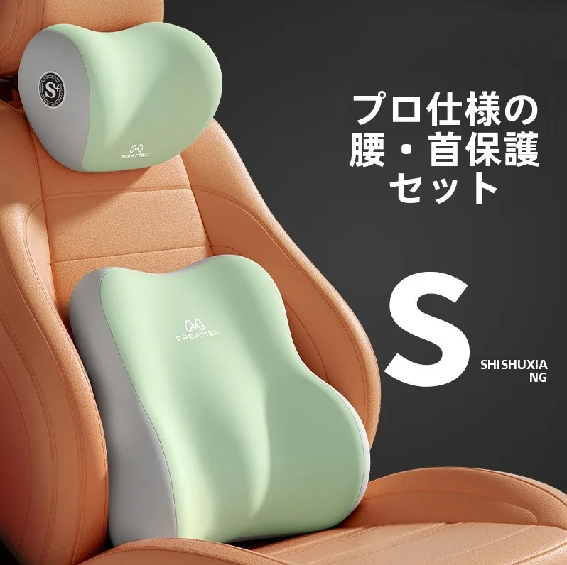 肩パッドとは何か：快適なドライブに役立つ腰と首をサポートするプロテクションスーツ
