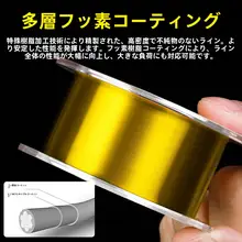 高級ナイロン製釣り糸【極上の柔らかさ・強力ライン・海釣り用】