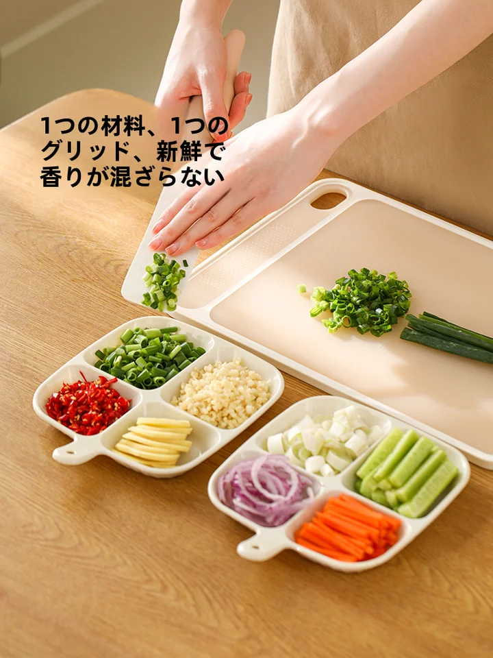 壁掛け式多機能配菜皿【鍋料理用・調味料置き・切り刻み野菜に最適】