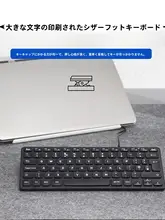 有線ミニキーボード【持ち運び便利・大文字・デスクトップ用】
