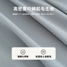 シンプルな全棉磨毛ベッドシーツ【厚手・冬用・学生寮用・枕カバー付き】（セットアップ対応）