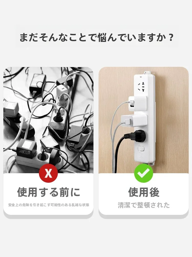 壁掛けコンセント収納ラック：タワーコンセントとユタカライナーの設置に最適な収納  解決策