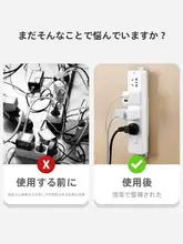 壁掛けコンセント収納ラック【穴あけ不要・排插固定・ルーター用】