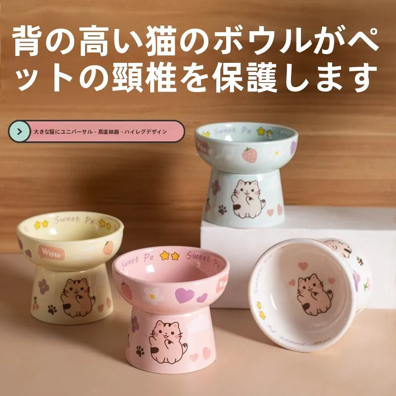 猫の水飲みボウルをどう選ぶ？セラミックで心を落ち着かせる、まるで洗面台のような暮らしに