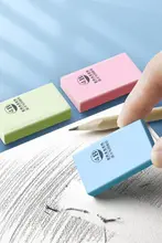無痕の子供用消しゴム【小学生向け・極上の柔らかさ・学用品】