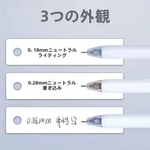 速乾性のボールペン【黒・なめらかな書き味・学生向け】
