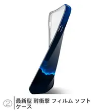深い海のような色合いのスマートフォンケース【磁力吸着・全包型・各機種対応】（セットアップ対応）