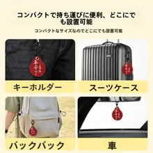 子供・高齢者向け位置追跡器【防失・GPS機能・車載使用可・キーホルダータイプ】