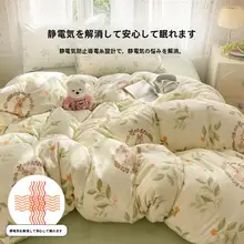 牛乳フランネルのベッドカバーセット【冬用・厚手・コーラルフリース】（セットアップ対応）
