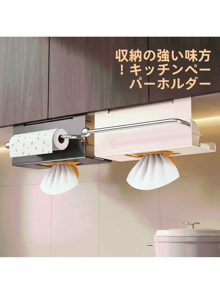 キッチン用壁掛け収納ボックス【スペース節約・穴あけ不要・ウェットティッシュや洗面タオル用】