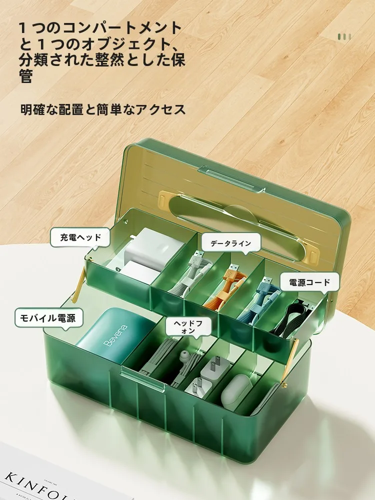 収納ボックス 充電器 家庭用 整理アイテム：小スペースでも効率的なガジェット収納を実現