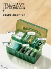 収納ボックス 充電器 家庭用 整理アイテム