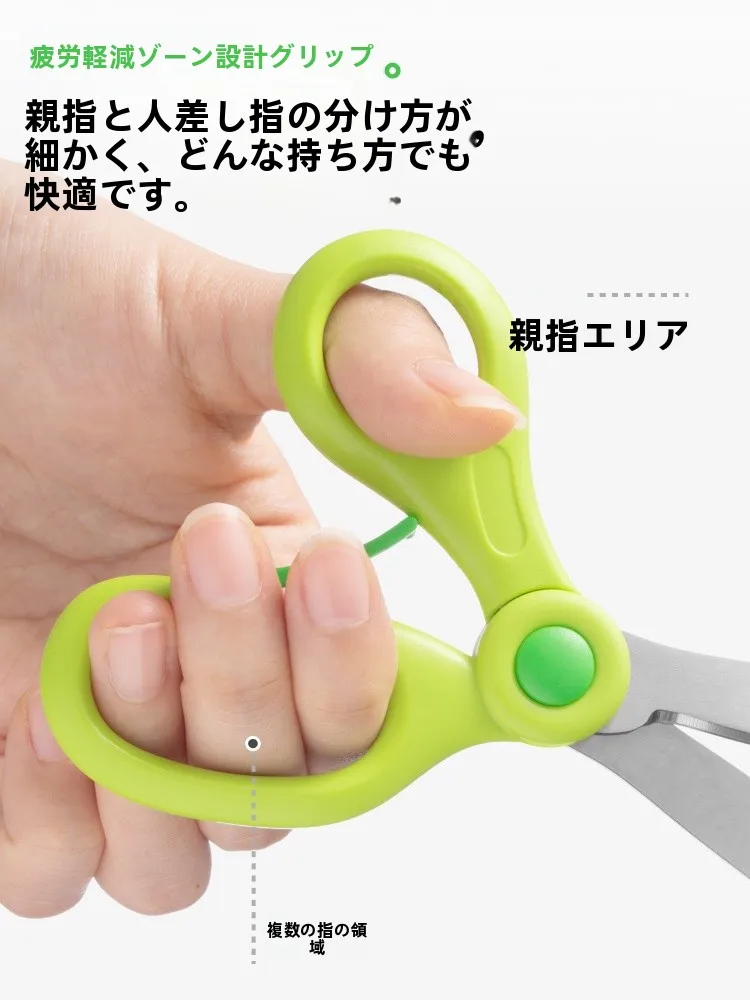 安心設計の安全剪定バサミKTL2003：小さなお子様向けのプラスチック製丸い刃で安全なカットを実現