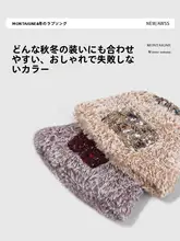 毛糸ニットバケットハット【極上の柔らかさ・保温性・フリーサイズ】