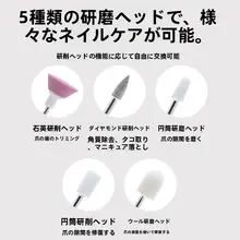 ネイルケア用 電動角質除去器【ハンド  ヘルド・ポータブル・空洞カップ】
