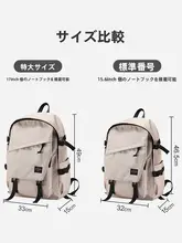 シンプルなデザインのリュックサック【学生用・大容量・旅行・軽量】