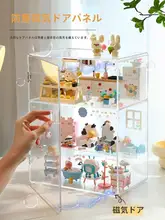 透明アクリル製 大容量おもちゃディスプレイラック【フィギュア・グッズ収納用】