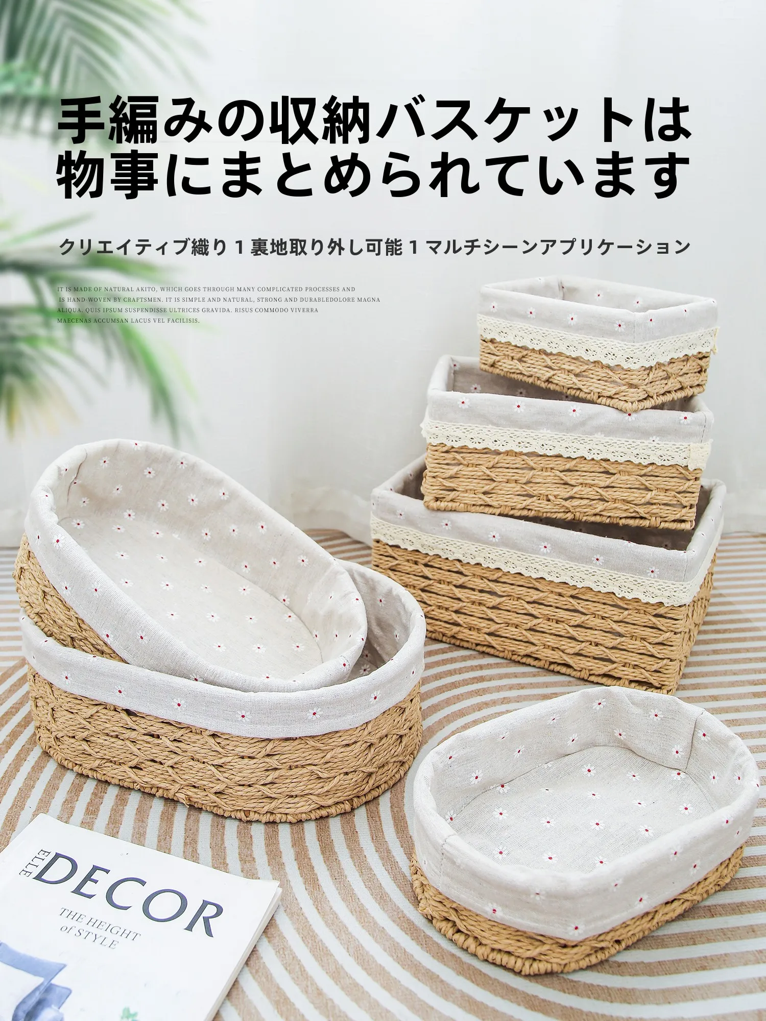 おうち時間を豊かにするおすすめアイテム - ウィービングデザインテーブル収納ボックス