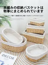 テーブル収納ボックス【ウィービングデザイン・小物収納・化粧品用】