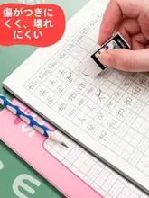 得力 田字格練習帳【小学用・漢字練習・12年生用・国語・数学対応】