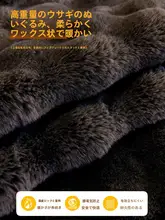 極上の柔らかさのフェイクファーソファクッション【秋冬用・滑り止め付き・3人掛け用・貴妃椅子カバー】