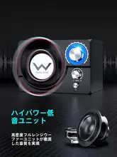 木製デスクトップスピーカー【有線・Bluetooth対応・小型・低音ラジエーター】
