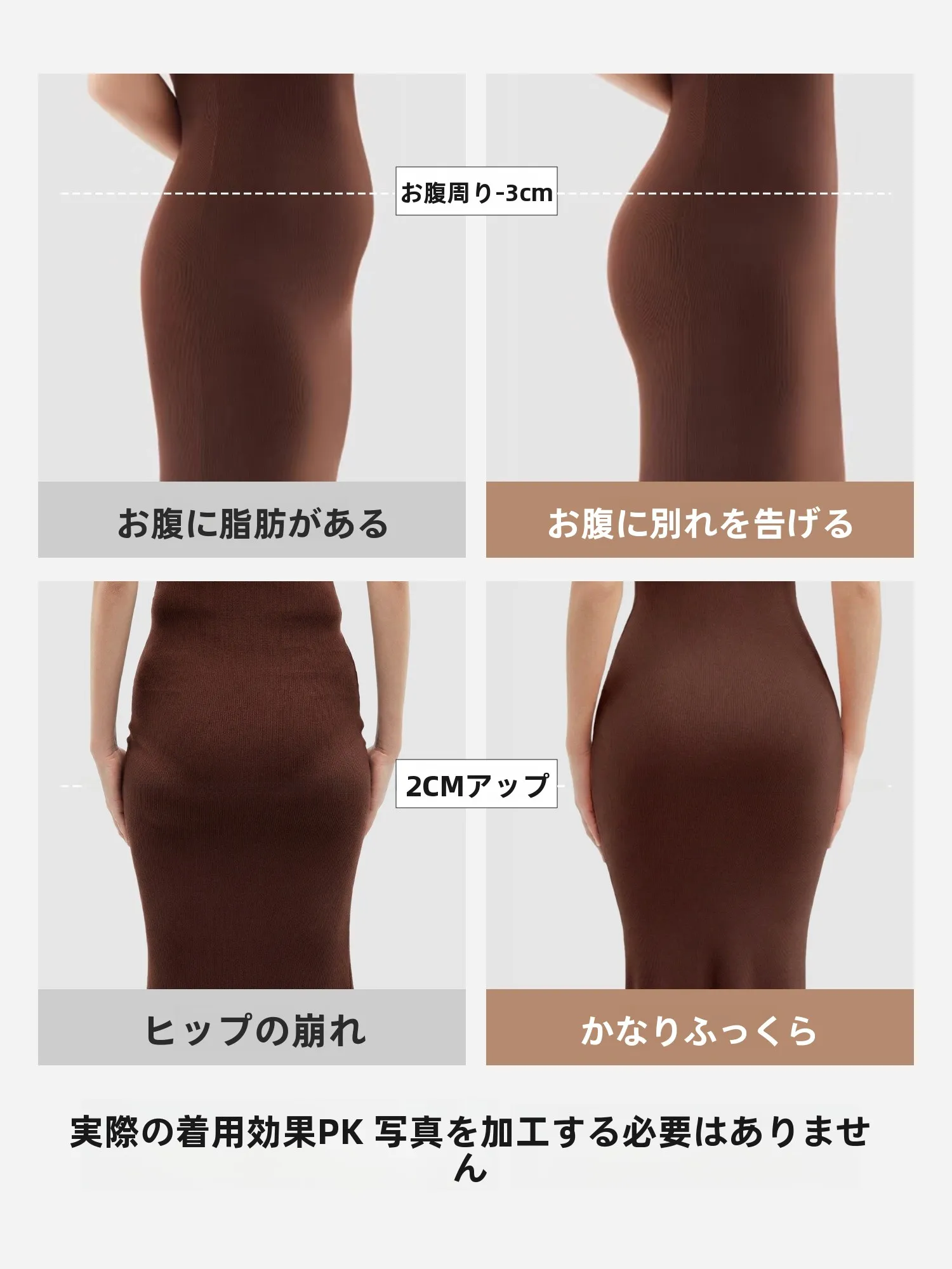 ハイウエストショーツをどう選ぶ？無痕で引き締まる夏の1本が、日常のスタイルを変える