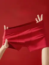 男性用 赤色使い捨てボクサーパンツ【純綿・無菌・個別包装・大サイズ】