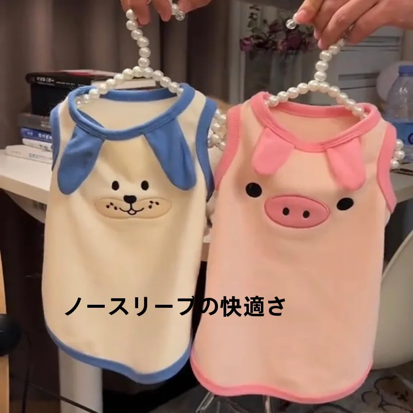 かわいい猫用春秋服：無袖ベストと毛が抜けにくいデザインの実用性解析