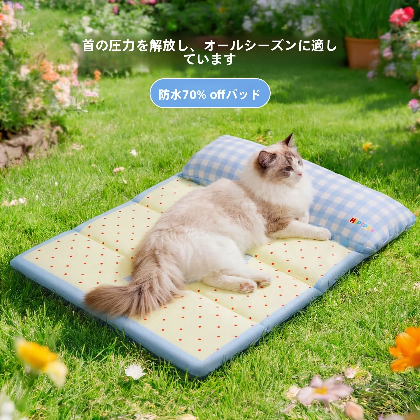 可愛いデザインのペットベッド：防水・折りたたみ可能で夏の快適な猫の寝場を実現