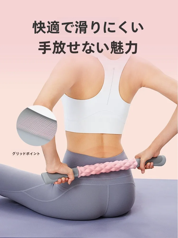 Keep 筋膜リリースローラー：泡沫素材で痛みにさよならの実用性と使い方