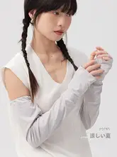 スリーブカバー カップル用 UVカット 軽量 涼感