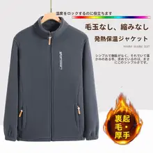 防寒加工されたフリースパーカー【メンズ・アウトドア・厚手・フード付き】