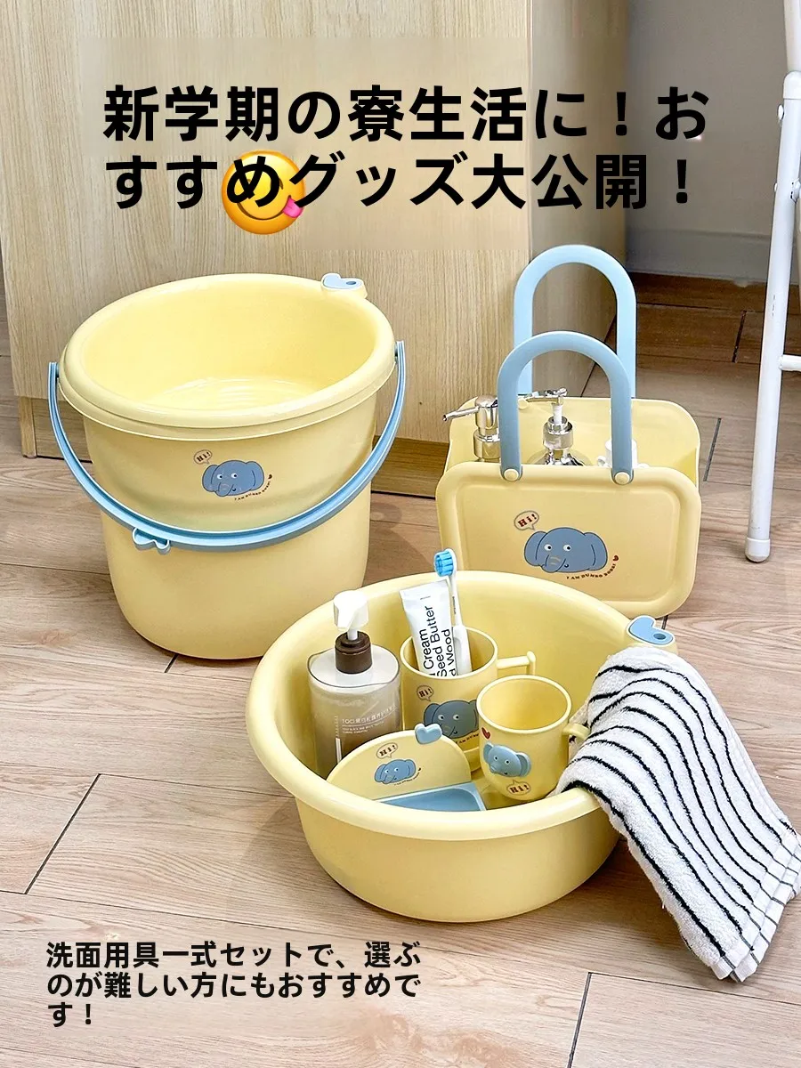 水はねしない洗面ボウル 大きさの選び方：学生用洗面器の実用性とサイズ対応