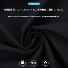 メンズランニングパンツ【冬用・加厚・速乾・トレーニング・ジャージスタイル】