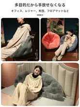 座椅子 背もたれ付き 畳用 フロアクッション 和風 リビング 寝室 出窓 家庭用