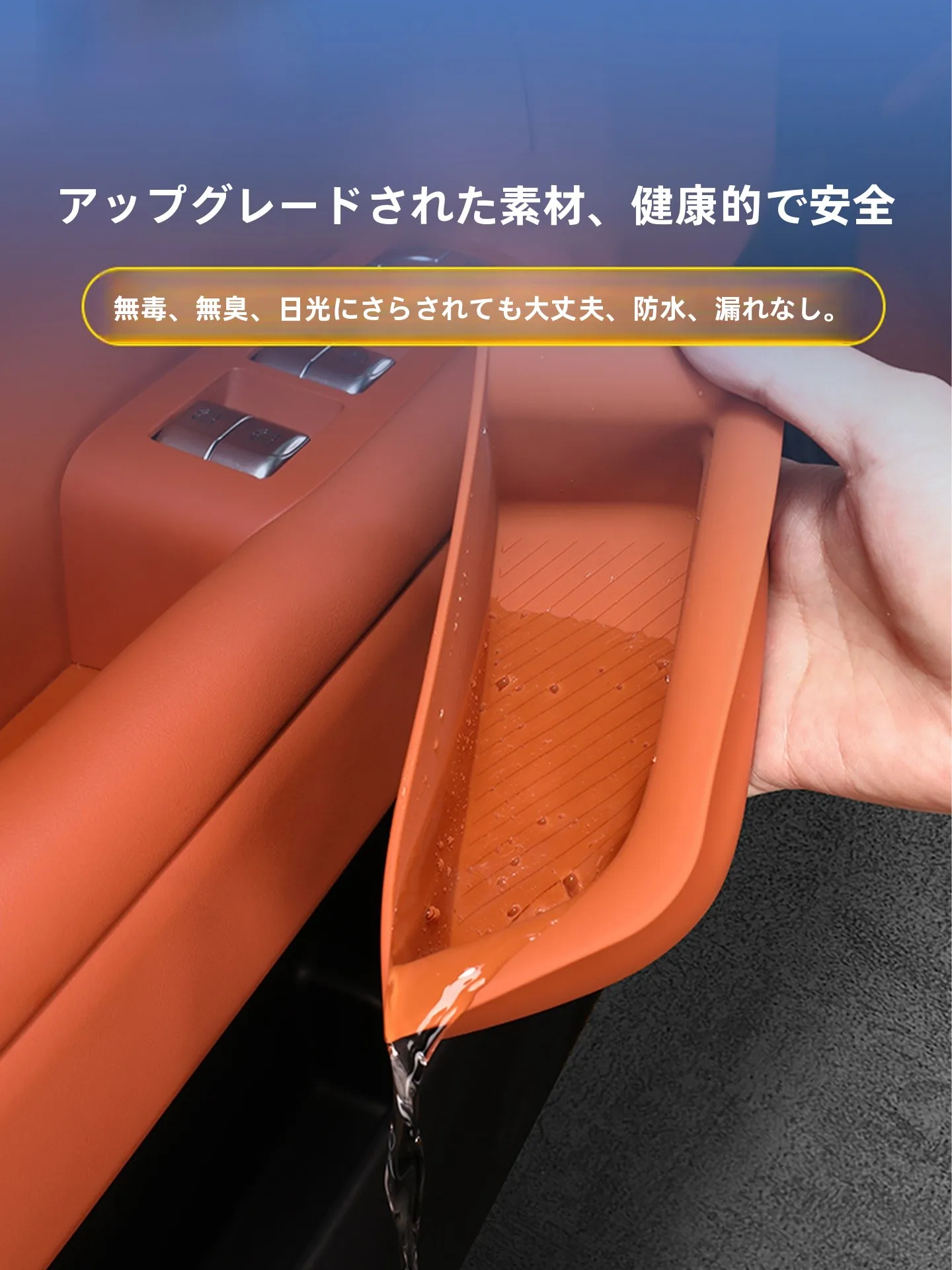 GOOD YEAR L6ドアボタンシリコン収納パッド：車内断熱ケースの代替としての実用性と機能解析