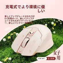 英菲克 F8 2代 無線マウス【充電式・静音設計・Type-C対応・ノートパソコン用】
