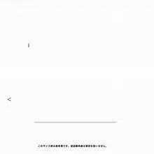ポンプキンドッグ ペット用コットンベスト 【法斗・パグ・中型犬用・寝具】