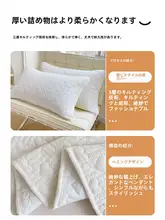 綿100％ 厚手お布団カバー【家庭用・タタミ対応・3点セット】