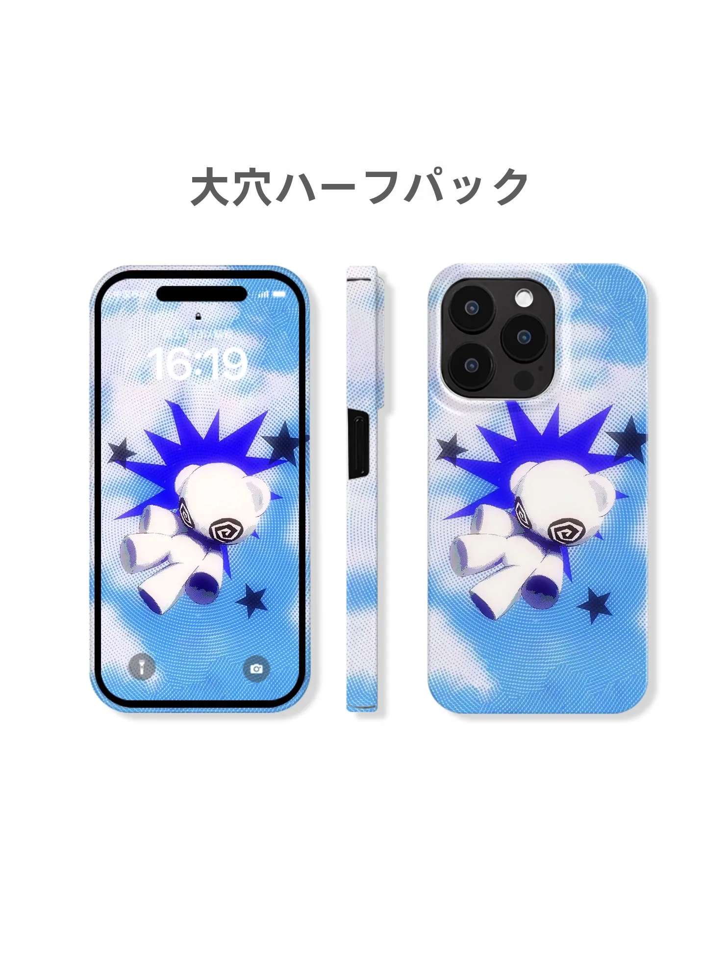 おもしろ スマホケース どう選ぶ？シンプルで可愛いデザインが実は一番の秘密