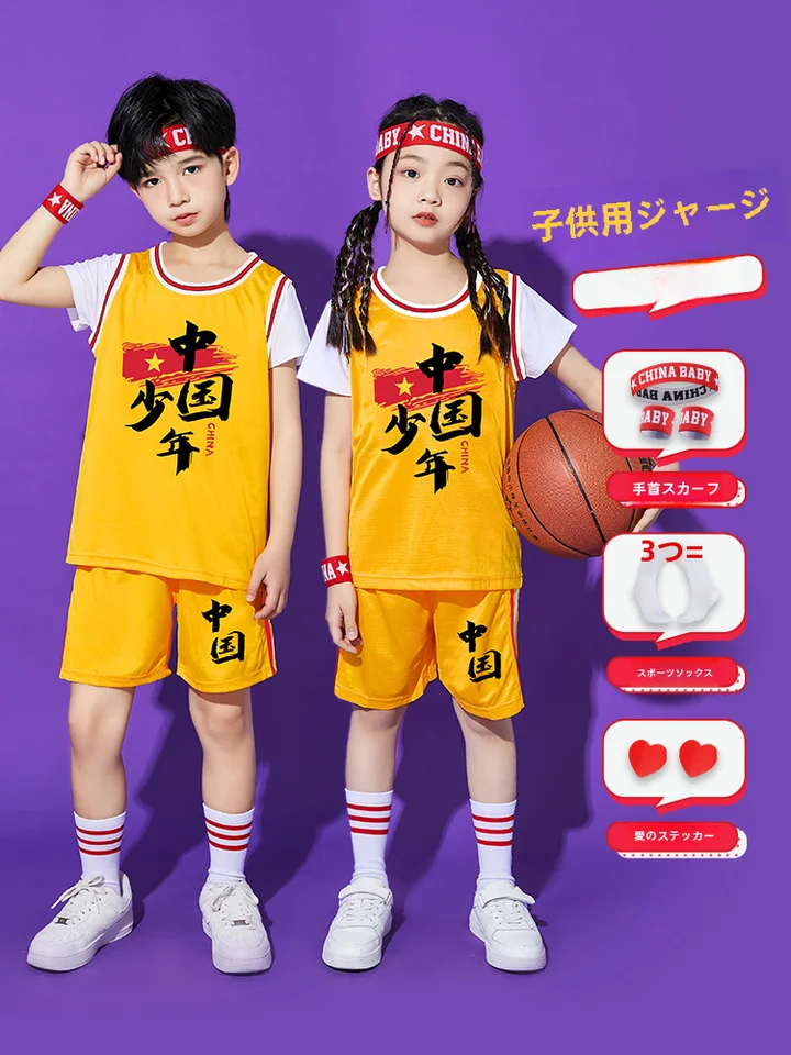 バスケットボールウェア セット 男の子 女の子 小学生 夏 速乾 トレーニングウェア