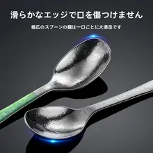 純チタン製 スプーン【子供用・キャンプ対応・持ち運び便利】