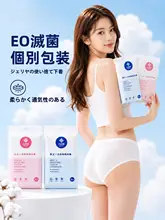 潔麗雅 女性用使い捨てパンツ【純綿・抗菌・旅行用・便利な携帯型】