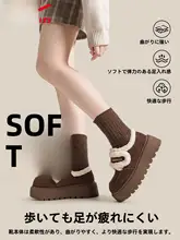 極上の柔らかさの白鹅绒ブーツ【レディース・防寒・厚手・冬用・ミッドカット】