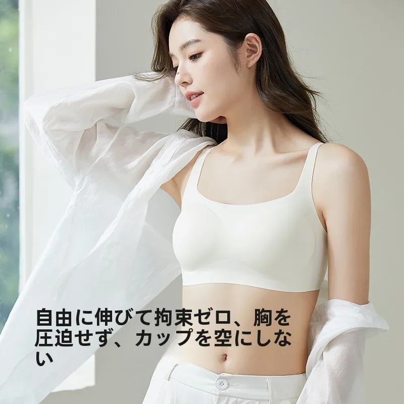 極上の柔らかさのノンワイヤーブラジャー：大きいサイズ・バストサポートで安定した着用感