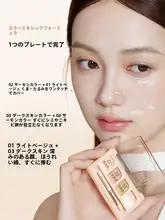 肌悩みをカバーするコンシーラー【乾燥肌用・シミ・クマ・ニキビ跡対応・明るさアップ】