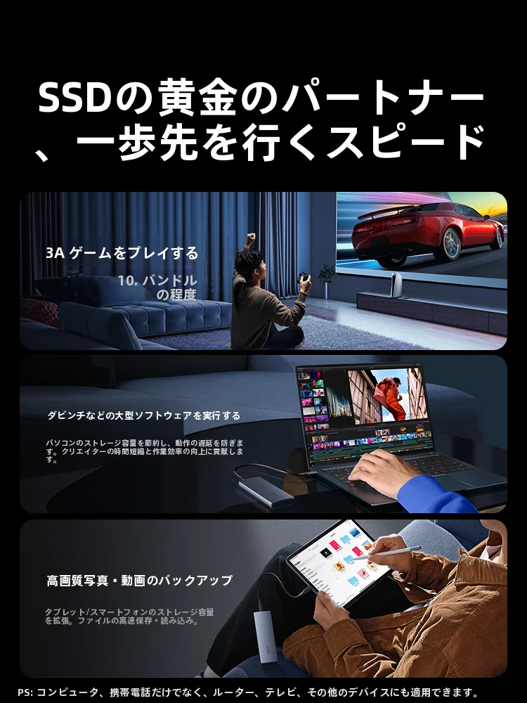 「M.2 SSDケース」を選ぶべきタイミングは？実際の使い方と選び方のすべてを解説