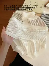 極上の柔らかさモダール女性用三角パンツ【無痕・抗菌・通気性・薄手】